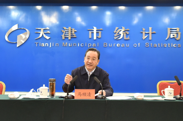 到天津调查总队和市统计局作宣讲报告,市政府副秘书长许颖悟主持会议